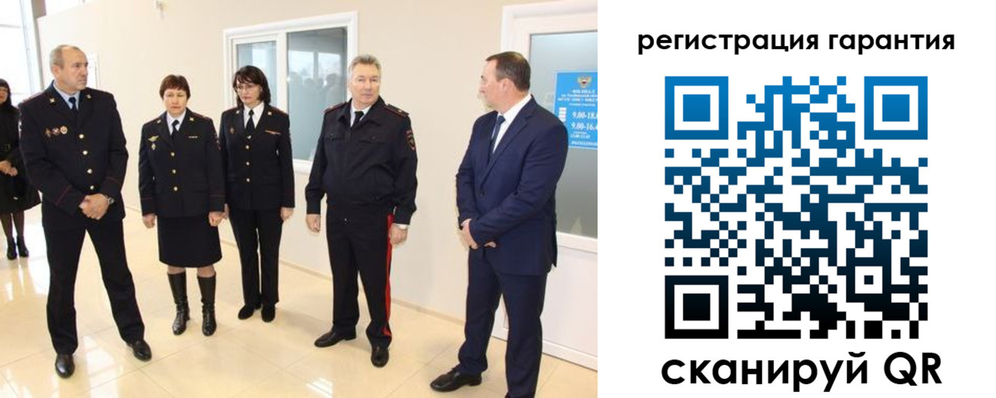 временная регистрация госуслуги в Ставрополе