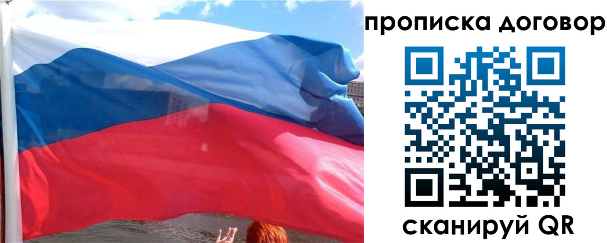 где прописаться в Ставрополе