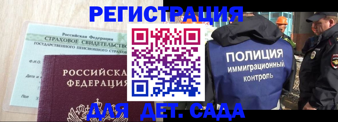 временная регистрация адрес в Ставрополе