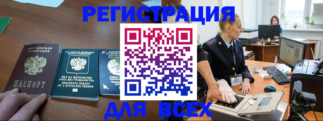 пропишу в квартире в Ставрополе
